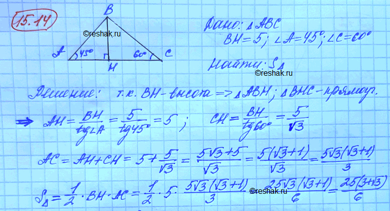 ����������� ������ ������������ ����� 5 ��, � ����, ����������� � ���������, ����� 60� � 45�. ������� �������...