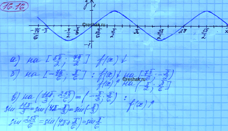 ����������� ���.16.16 ��� ���������� 10 ����� ���������� �������