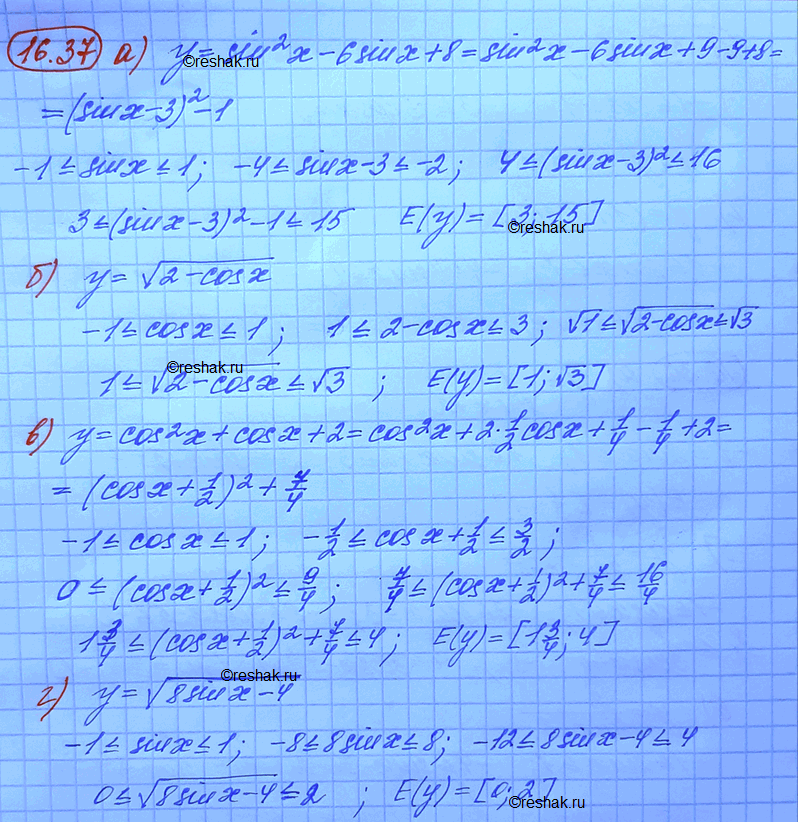 ����������� ���.16.37 ��� ���������� 10 ����� ���������� �������