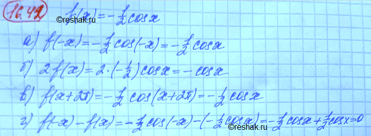 ����������� ��������, ��� f(x) = +1/2cos x. �������:�) f(-x); �) f(x + 2��);�) 2f(x); �) /(-x) -...