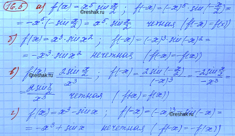 ����������� ���.16.5 ��� ���������� 10 ����� ���������� �������