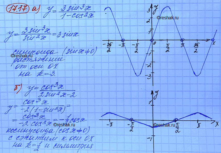 ����������� ���.17.17 ��� ���������� 10 ����� ���������� �������