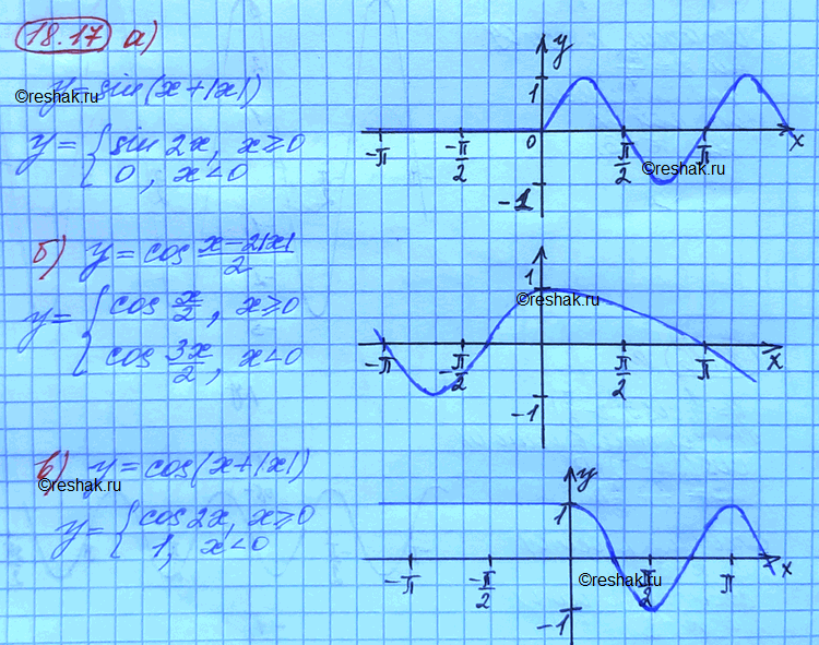����������� ���.18.17 ��� ���������� 10 ����� ���������� �������
