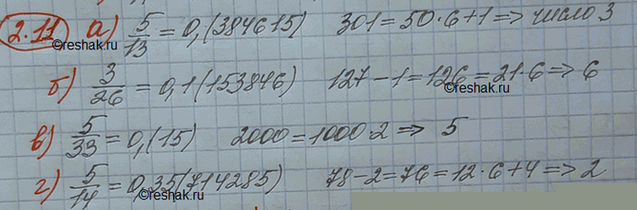 ����������� ��������� �����������, ���������� ���������� ���� � ��������� ������� ����� ������� � ���������� ������...