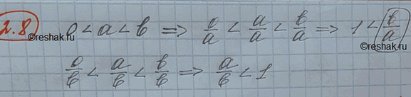 ����������� ���.2.8 ��� ���������� 10 ����� ���������� �������