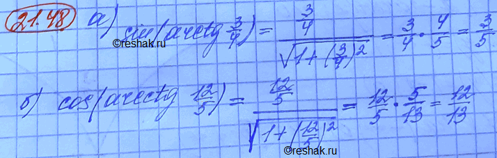 Изображение Упр.21.48 Мордковича 10 класс профильный уровень (Алгебра)