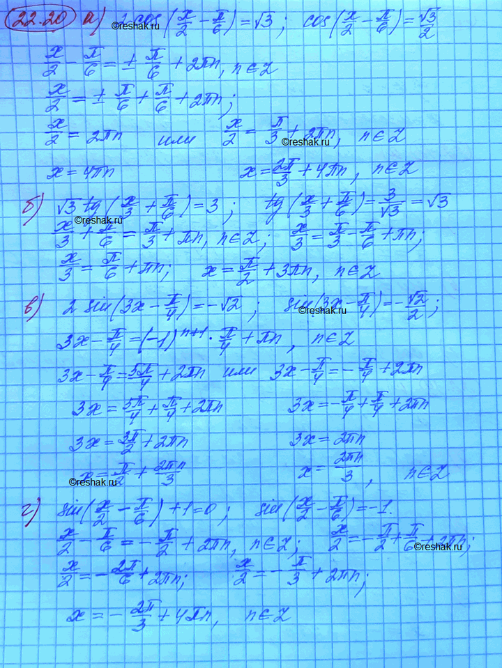 ����������� ������ ���������:a) ctg x = -73;	6) ctg x = -1;	�) ctg x = �������3/3;�) ctg x =...