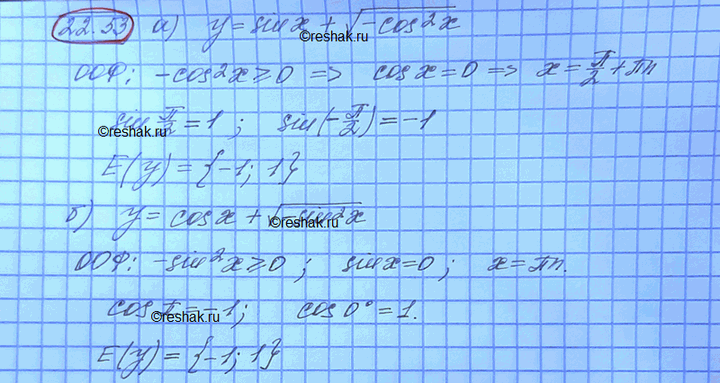 ����������� ������ �����������:�) sin 2x < 1/2;	�) 3 cos 4x < 1;	�) cos �� > ������3/2;�) 7 sin x/2 >...