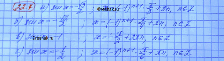 ����������� ������� ������ ����� �������� ��������� �� �������� ����������:�) cos x = 1/3, x ����������� [1; 6];�) cosx = -0,4, x �����������  [3;...