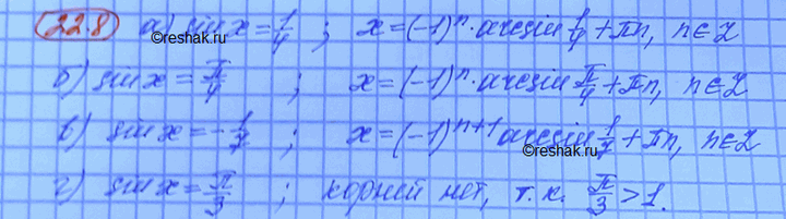 ����������� ���.22.8 ��� ���������� 10 ����� ���������� �������