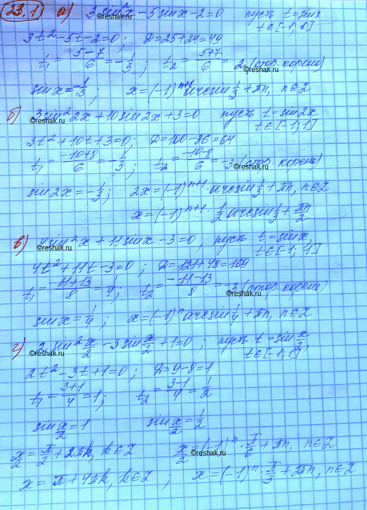   :a) 3 sin2 x - 5 sin x - 2 = 0;) 3 sin2 2x + 10 sin 2x + 3 = 0;) 4 sin2 x + 11 sin x - 3 = 0;) 2 sin2 x/2 - 3 sin x/2 + 1 =...