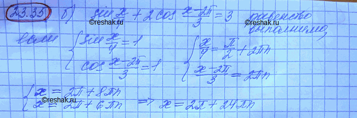 Изображение Упр.23.35 Мордковича 10 класс профильный уровень (Алгебра)