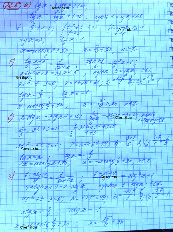 ����������� ������ ���������:a) tg x - 2 ctg x + 1 = 0;�) (tg x + 5)/2=1/cos2 x�) 2ctg x - 3tg x + 5 = 0�) (7 - ctg x)/4 = 1/sin2...