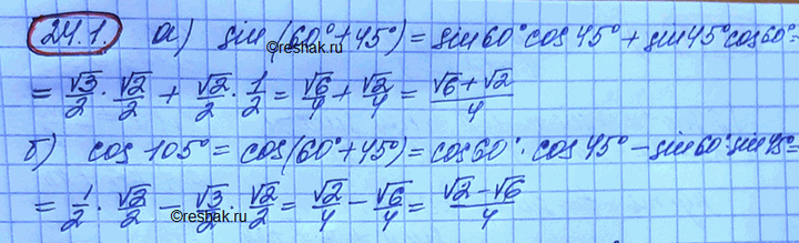 ����������� ���.24.1 ��� ���������� 10 ����� ���������� �������