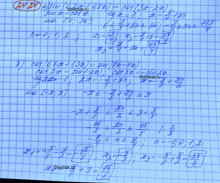 Изображение Упр.24.24 Мордковича 10 класс профильный уровень (Алгебра)