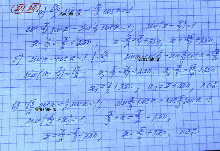 Изображение Упр.24.26 Мордковича 10 класс профильный уровень (Алгебра)