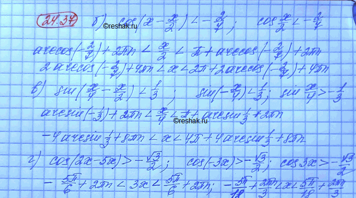 ����������� a) sin x cos 3x + cos x sin 3x > 1/2;�) cos 2x cos 5x - sin 2x sin 5x < -1/3;�) sin x cos x/2 + cos x sin x/2 =< -2/7;�) cos x/2 cos x/4 - sin x/2 sin x/4 > ������2...