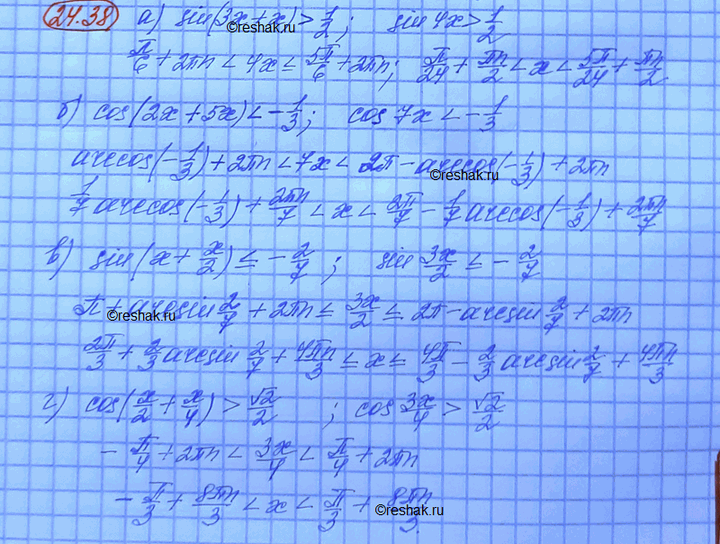 ����������� ��������, ��� ��� ������ ��������������� �������� � ����������� �����������:a) sin (5 + �) cos � < cos (5 + �) sin �;�) cos (7 - 2�) cos 2� > sin (7 - 2�) sin...