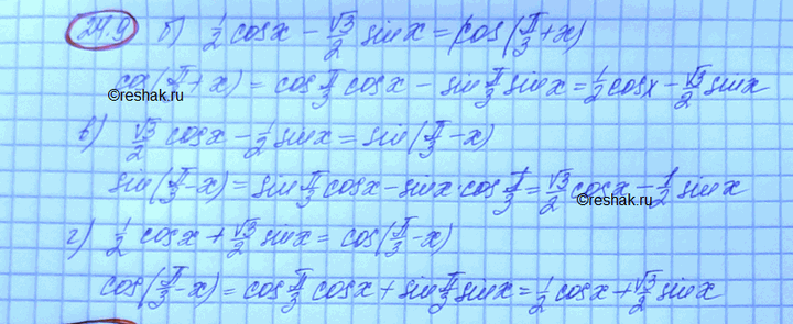 Изображение Упр.24.9 Мордковича 10 класс профильный уровень (Алгебра)