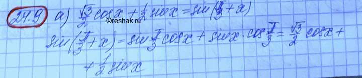 Изображение Упр.24.9 Мордковича 10 класс профильный уровень (Алгебра)