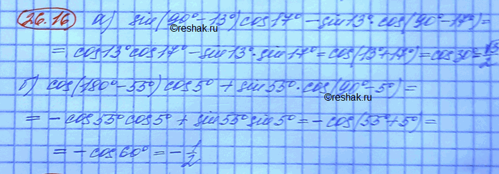 ����������� ���.26.16 ��� ���������� 10 ����� ���������� �������