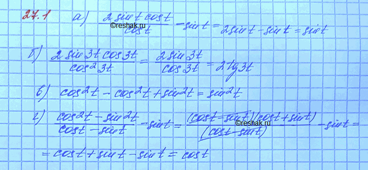 ����������� ��������� ���������:a) sin 2t / cos t -sin t;�) sin 6t / cos2 3t;�) cos2 t - cos 2t;�) cos 2t / (cos t - sin t) - sin...