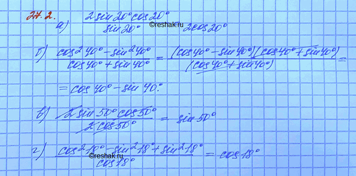 ����������� a) sin 40� / sin 20�;�) cos 80� / (cos 40� + sin 40�);�) sin 100� / 2cos 50�;�) (cos 36� + sin2 18�) / sin...