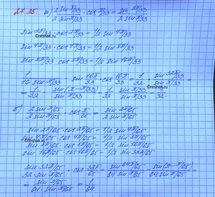 Изображение Упр.27.25 Мордковича 10 класс профильный уровень (Алгебра)