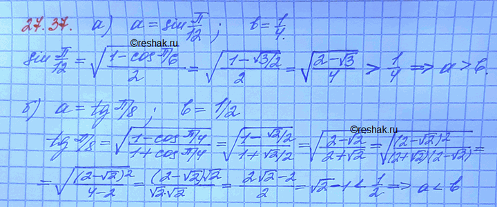 ����������� ���.27.37 ��� ���������� 10 ����� ���������� �������