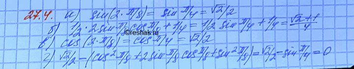 Изображение Упр.27.4 Мордковича 10 класс профильный уровень (Алгебра)