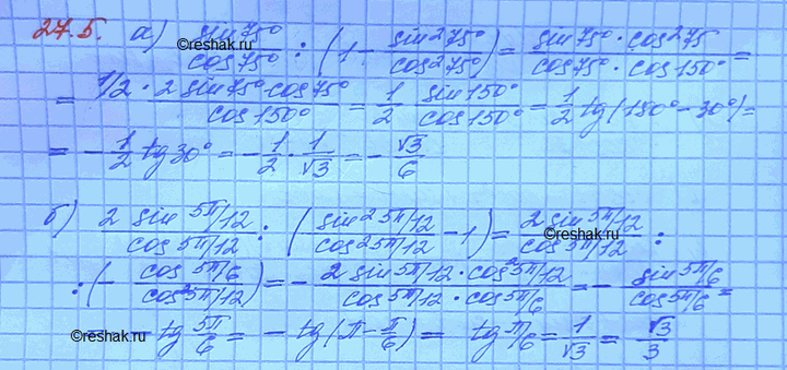 ����������� ���.27.5 ��� ���������� 10 ����� ���������� �������