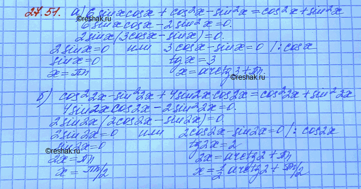 ����������� ���.27.51 ��� ���������� 10 ����� ���������� �������