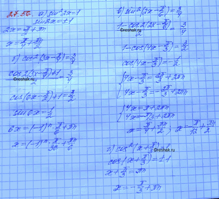 Изображение Упр.27.56 Мордковича 10 класс профильный уровень (Алгебра)