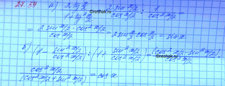 ����������� ��������� ������ u = tg x/2 � ��������� �� ���������� 27.58, ������ ���������:a) sin � + 7 cos � = 5; �) 5 sin x + 10 cos � + 2 =...