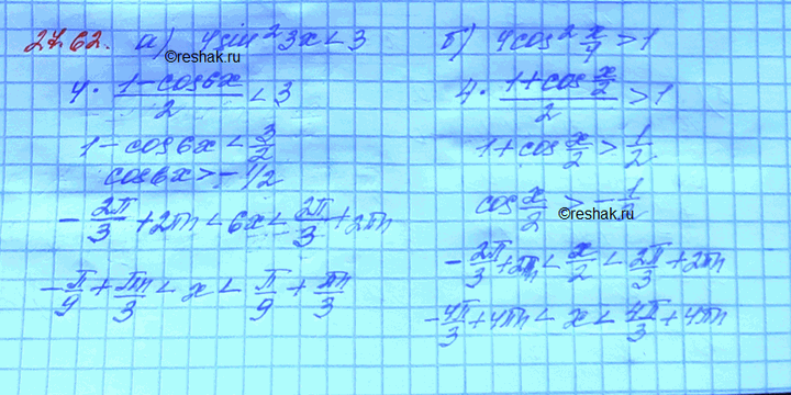 Изображение Упр.27.62 Мордковича 10 класс профильный уровень (Алгебра)