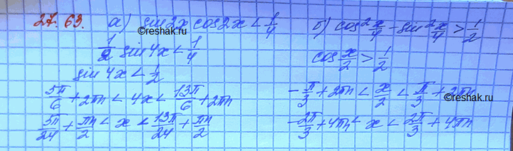 Изображение Упр.27.63 Мордковича 10 класс профильный уровень (Алгебра)