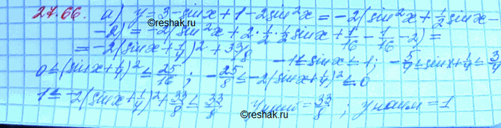 ����������� ���.27.66 ��� ���������� 10 ����� ���������� �������