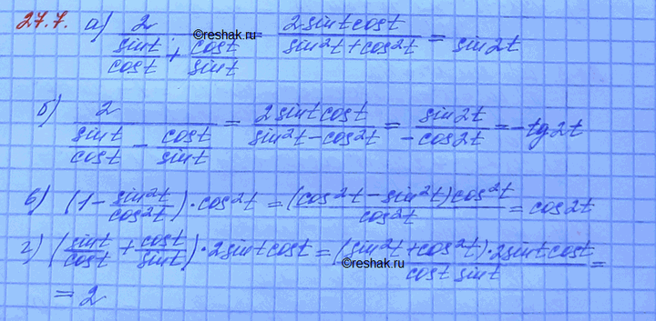 ����������� a) 2 / (tg t + ctg t);�) 2 / (tg t - ctg t);�) (1 - tg2 t) cos t;�) (tg t + ctg t) sin...