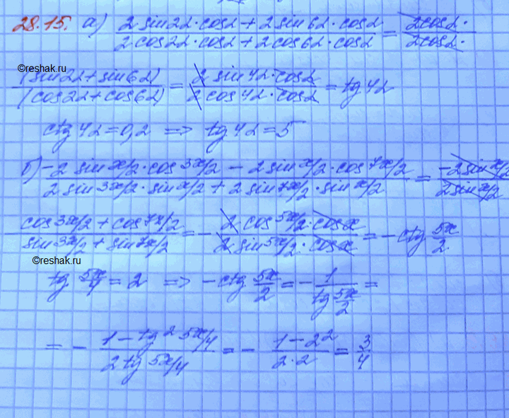����������� a) (sin a + sin 3a + sin 5a + sin 7a) / (cos a + cos 3a + cos 3a + cos 7a), ���� ctg 4a = 0,2;�) (sin x - sin 2x + sin 3x - sin 4x) / (cos x - cos 2x + cos 3x - cos...