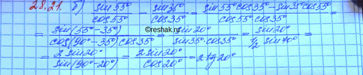 Изображение Упр.28.21 Мордковича 10 класс профильный уровень (Алгебра)