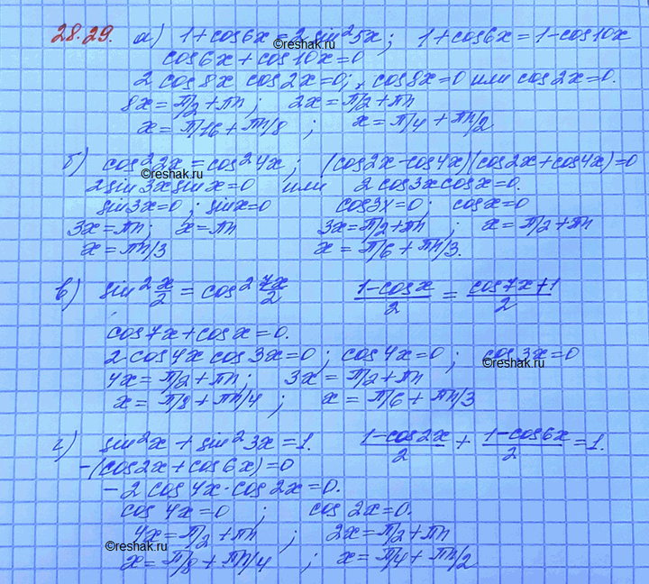 Изображение Упр.28.29 Мордковича 10 класс профильный уровень (Алгебра)