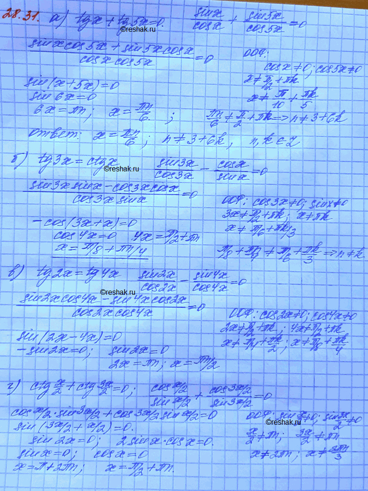 Изображение Упр.28.31 Мордковича 10 класс профильный уровень (Алгебра)