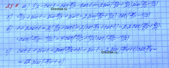 Изображение Упр.28.7 Мордковича 10 класс профильный уровень (Алгебра)