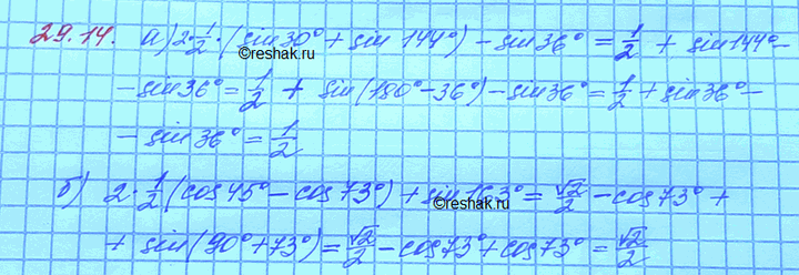 ����������� ���.29.14 ��� ���������� 10 ����� ���������� �������