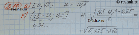 ����������� ������� ���� �� ���� �������������� �����, ������������� �� �������������:�) [0; ������ ��2); �) (73 - 72;...