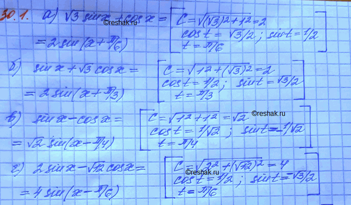 ����������� ������������ ������ ��������� � ���� � sin (� + t) ��� � cos (� + t):a) ������3 sin � + cos �;	�) sin � + ������3 cos �;	�) sin � - cos �;�) 2 sin � - ������12 cos...