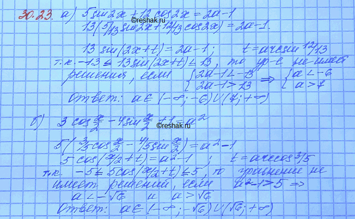 ����������� ��� ����� ��������� ��������� � ��������� �� ����� �������:a) 5 sin 2� + 12 cos 2� = 2� - 1;�) 3 cos x/2 - 4 sin x/2 + 1 =...