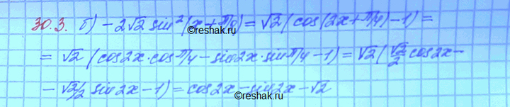 �������������� �����������