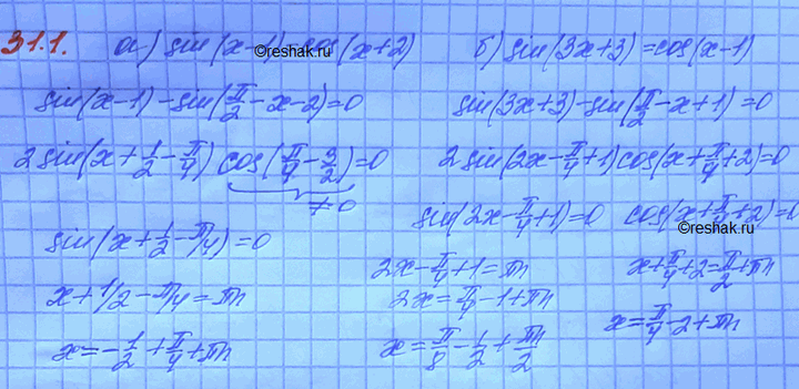 ����������� ���.31.1 ��� ���������� 10 ����� ���������� �������