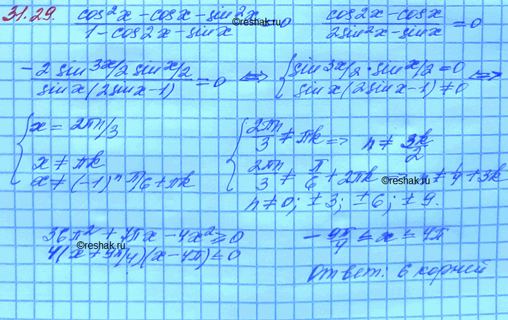 ����������� ������� ����� ��������� cos 4� + (10 tg x)/(1 + tg2 x) = 3, ������������� ������� [-2;...